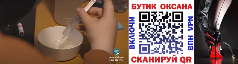 Бутират 99%  Купить закладки  Перевоз 