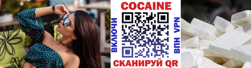 Cocaine Боливия  Купить  Перевоз 