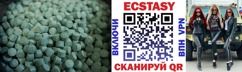 ЭКСТАЗИ 99%  Купить  Перевоз 