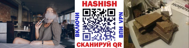ГАШИШ Cannabis  Купить закладки  Перевоз 