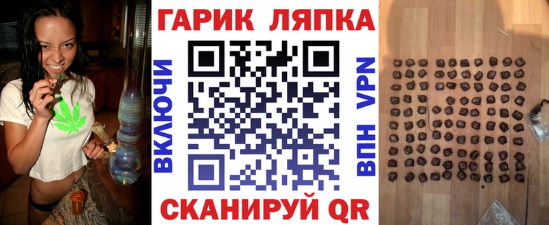 ГАШ Cannabis Перевоз