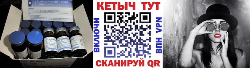Кетамин ketamine  Купить где  Перевоз 