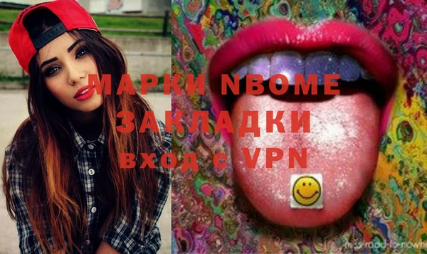 мефедрон Вязники