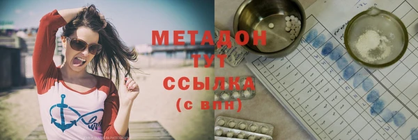 мефедрон Вязники
