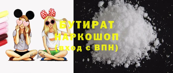 метамфетамин Горно-Алтайск