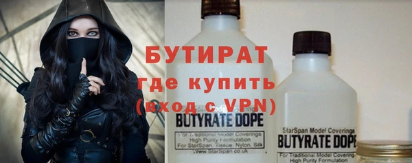 метамфетамин Горно-Алтайск