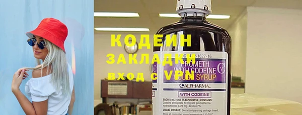 амфетамин Горнозаводск