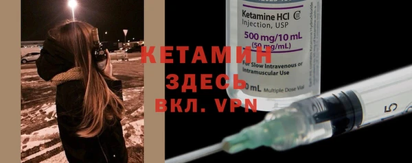 метамфетамин Горно-Алтайск