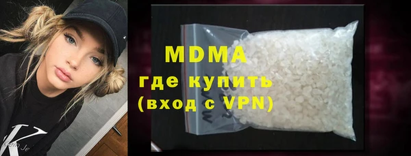 бутират Горняк