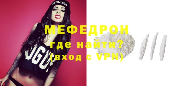 бутират Горняк