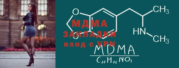амф Вязьма
