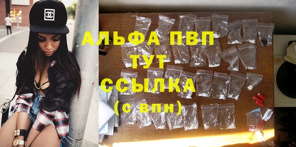 бутират Горняк