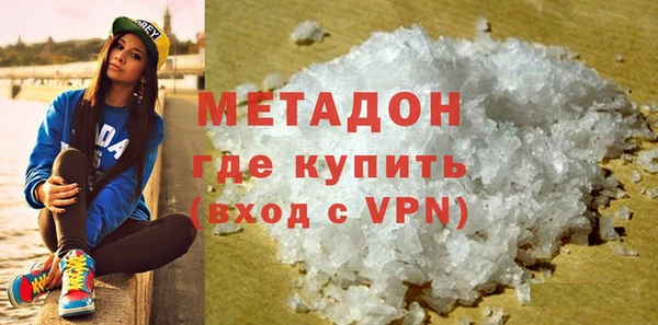 метамфетамин Горно-Алтайск