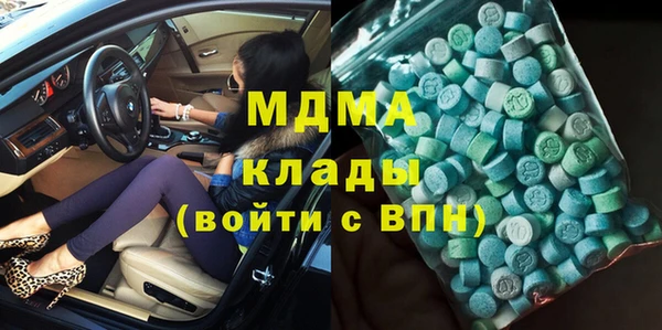 метамфетамин Горно-Алтайск