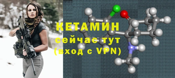 метамфетамин Горно-Алтайск