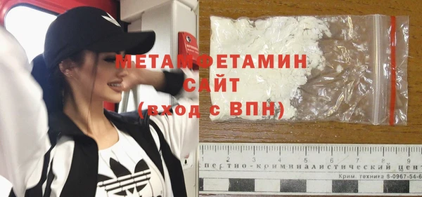 амфетамин Горнозаводск