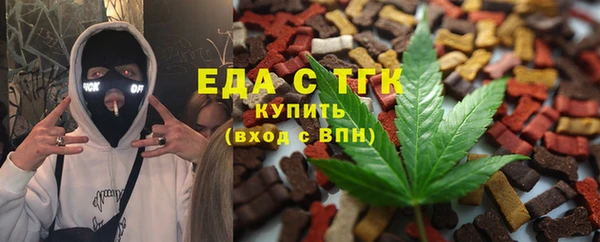 мефедрон Вязники