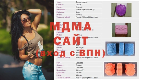 амф Вязьма