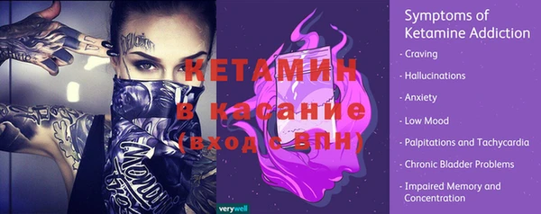 амфетамин Горнозаводск