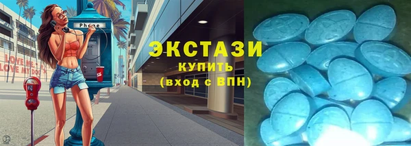 бутират Горняк