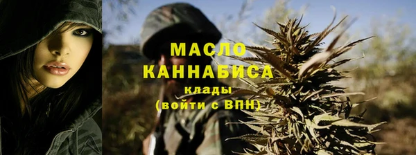 бутират Горняк