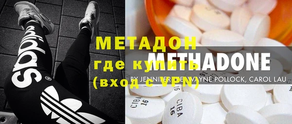 амфетамин Горнозаводск