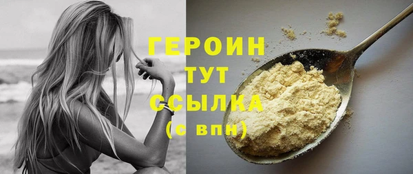 мефедрон Вязники