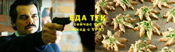 метамфетамин Горно-Алтайск