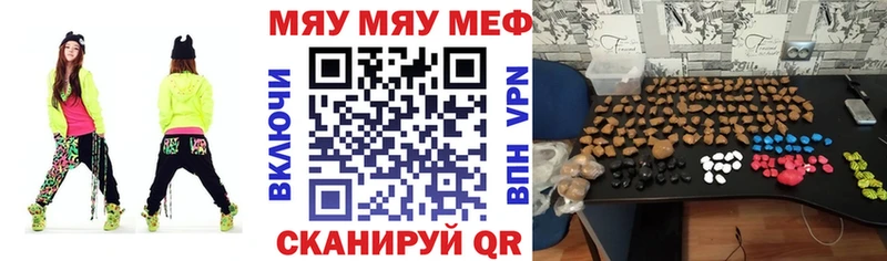 Купить  Перевоз  МЯУ-МЯУ мяу мяу 