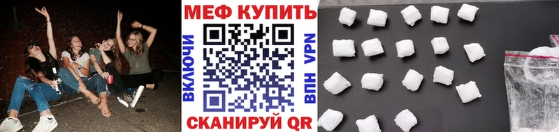 Меф  Перевоз