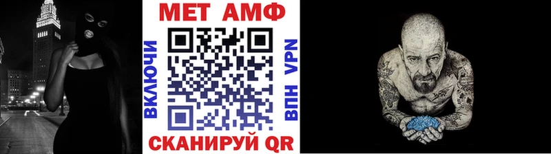 Купить  Перевоз  Метамфетамин мет 