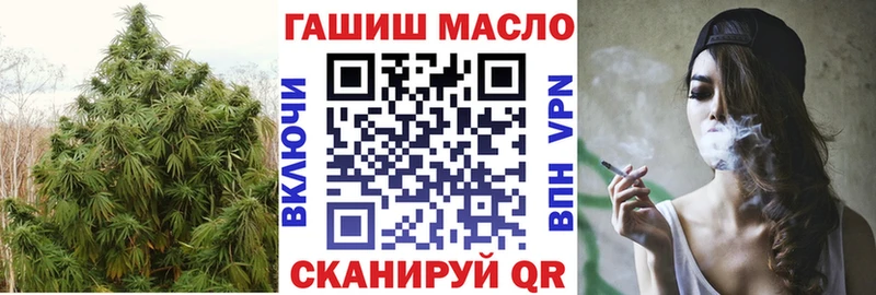 Купить закладки  Перевоз  ТГК жижа 