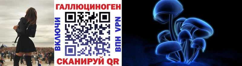 Галлюциногенные грибы мухоморы Перевоз